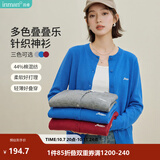 茵曼【叠叠乐】MIU系刺绣针织开衫2026秋季女装新款简约毛衣外套上衣 亮蓝色 XL
