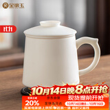 金镶玉茶杯四件套素烧白瓷家用陶瓷泡茶茶水分离马克杯礼盒装 素烧白瓷