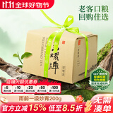 碧螺2026年正宗绿茶苏州炒青口粮茶东山茶厂一级200g雨前新茶纸包装