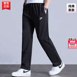 耐克（NIKE）裤子男士2026新款秋季宽松运动裤棉质长裤跑步卫裤直筒休闲裤男裤 【热推/纯棉】亲肤舒适/刺绣logo/轻盈舒适 /晒图退5 L 【175】体重130~150斤左右