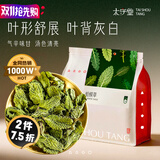 太守堂 蛤蟆草250克 癞蛤蟆草干雪见草荔枝草幼苗干品整颗新货