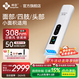 邦臣308nm白癜风治疗仪光疗仪器医院紫外线灯同款家用银屑病白斑照光 A3顶配款【指端/关节四肢、顽固白斑50强度】