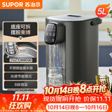 苏泊尔（SUPOR）金属水路电热水瓶 家用烧水壶 5L大容量 316L电水瓶保温恒温水壶调奶器 SW-50T616