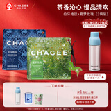 霸王茶姬（CHAGEE）伯牙绝弦+夏梦玫珑3g*16枚原叶袋泡茶包茉莉花绿茶蜜瓜乌龙茶叶
