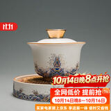 容山堂珐琅彩泡茶杯陶瓷主人杯单杯茶盏公道杯盖碗茶洗壶承茶壶功夫茶具 金丝珐琅壶承+盖碗套装 1个 150ml