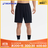 迪卡侬（DECATHLON）速干凉感吸湿运动短裤男跑步健身夏季休闲薄裤阔腿裤TARMAK 经典黑 XL
