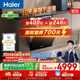 海尔（Haier）【莎莎同款】麦浪套系洗碗机嵌入式W5000Plus2.0新国标水效双面洗消毒163升22套EYSZW22586SHU1