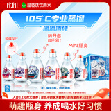 屈臣氏儿童水奥特曼款200mL*4瓶宝宝水瓶装水蒸馏水纯净水礼盒装赠徽章