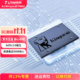 金士顿（Kingston）SSD固态硬盘 A400系列 SATA3.0接口 笔记本台式机电脑固态 A400 SATA 经典传承 240G