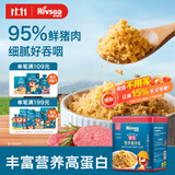 禾泱泱肉松 95%鲜猪肉 拌面条米粉早餐搭档 无添加食用盐 原生猪肉松50g