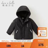 戴维贝拉（DAVE＆BELLA）加厚保暖连帽女童棉服男童棉衣外套儿童冬装幼儿小童冬天外出棉袄 碳黑色DB16285-A 120 cm（建议身高110-120cm）