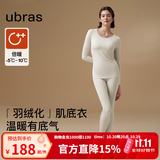 ubras【刘雯同款】羽绒化保暖内衣套装美丽诺羊毛肌底衣女秋冬秋衣秋裤 倍暖套装-燕麦奶色 S