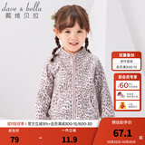 戴维贝拉（DAVE＆BELLA）春秋儿童外套男童秋装女童宝宝衣服童装男孩婴儿摇粒绒棒球服服装 粉红豹纹【DB396】 110 cm（建议身高100-110cm）