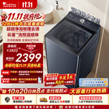 小天鹅（LittleSwan）波轮洗衣机全自动家用 12KG大容量纯平 水魔方防缠绕 超微净泡 TB12U2 国家补贴 京东自营