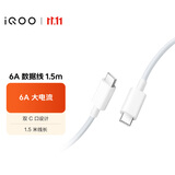 vivo iQOO 官方原装6A Type-c 超快闪充数据线 (CtoC)  1.5m 适用于vivoiqoo小米荣耀华为OPPO手机