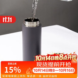 乐扣乐扣（LOCK&LOCK）心仪茶水分离保温杯316L不锈钢商务水杯440ML黑色LHC4285BLK