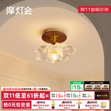 摩灯会中古过道灯 走廊吸顶灯创意个性现代轻奢阳台入户灯新款流行灯具 【清光花朵款】全光谱树脂过道灯