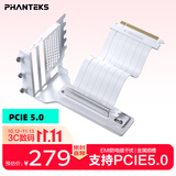 追风者（PHANTEKS）PCI-E 5.0 白竖装显卡支架套装/7槽位ATX机箱改装升级/220mm延长线/高强度插槽/5080