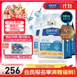 伯纳天纯舒纯pro三文鱼美毛犬粮2kg*3包