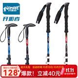 开拓者（pioneer）勇者心2系T柄登山杖3K碳纤维超轻老人杖伸缩户外手杖拐杖蓝色