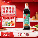 海天 凉拌汁 麻辣酸爽 凉拌调料 点蘸捞汁 调味汁 麻辣味570g 