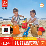 Hape儿童沙滩玩具 挖沙铲子桶加厚耐用 户外戏水 儿童礼物1-6岁 怪力挖沙套装 E8419