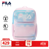 FILA斐乐儿童双肩包新款小童男女童一到三年级小学生书包 清新粉-53LP M