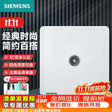 西门子（SIEMENS）插座面板 网络网线电脑电视插座 86型墙壁插座 致典系列雅白 一位电视TV插座