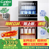 康宝（Canbo）【新国标】消毒柜 家用立式消毒碗柜大容量商用烘干收纳柜【政府补贴】XDZ239-D1（ZTP350D-1）