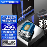 创维（SKYWORTH）超跑5系合金剃须刀男士迷你便携式刮胡刀防水快充礼盒装物送男友送父亲 深空蓝 礼盒装