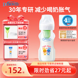 布朗博士玻璃奶瓶 3-6月新生婴儿防胀气防呛 宽口径奶瓶270ml 双兔