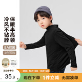 左西男童半高领儿童打底衫2026新款男孩内搭冬装长袖T恤 黑色 150