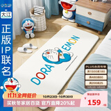 大江哆啦A梦联名地毯卧室床边毯儿童房卡通趣味长条床前地毯80x160cm