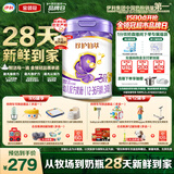 伊利金领冠珍护铂萃3段(12-36月)750g*1罐 超凡乳源HMOs 28天新鲜到家