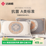 洁丽雅100%A类抗菌新疆棉四层纱布枕巾 蒂凡尼-米白 52*78cm一对装