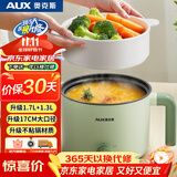 奥克斯（AUX）电煮锅 泡面锅 宿舍小电锅学生宿舍一体泡面小火锅 1.2L多功能锅宝宝辅食HX-12B116A 【带蒸笼】