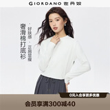 佐丹奴长袖t恤女2026秋季新款纯色纯棉奢滑半高领上衣女05322803