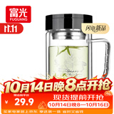 富光双层玻璃杯高硼硅男女士办公大容量茶水分离耐热泡茶水杯子带把手