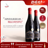阿玛罗尼LM98分阿玛罗尼风格意大利原瓶进口波特酒庄维梦干红葡萄酒高分酒 维梦干红*2瓶
