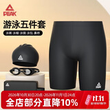 匹克男士五分泳裤泳镜泳帽泳包专业训练温泉游泳四件套装XL 近视300