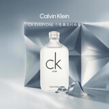Calvin Kleinck香水众我中性浓香水50ml 柑橘木质香生日礼物节日礼物送男女友