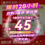 【原研进口】亿活 布拉氏酵母菌散0.25g*6袋*3盒 用于治疗成人和儿童腹泻，及肠道菌群失调所引起的腹泻症状