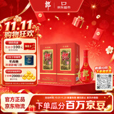 郎酒 红花郎10 酱香型白酒 53度 500mL*2瓶（年份包装随机）