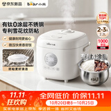 小熊（Bear）电饭煲 家用2-3人用 健康0涂层 有钛不锈钢防粘内胆 微压快煮智能预约米饭锅2.2L DFB-H22N2