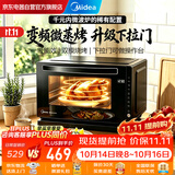 美的（Midea）微波炉速享系列变频微烤一体机20L 光波炉 800W一级能效 智能菜单下拉门平板速热简单易用M3 208E