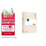 当代美德伦理：古代儒家的贡献 | 香江哲学丛书