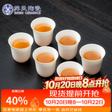 苏氏陶瓷羊脂玉白瓷功夫茶杯闻香杯陶瓷品茗杯6个装（简装）J0930