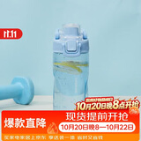 乐扣乐扣（LOCK&LOCK）人鱼线塑料运动水杯夏天便携水壶带刻度提手男女水杯子520ML蓝色