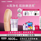 Ulike【买贵退差】Air20光子冰点蓝宝石脱毛仪院线全身脱毛智能测肤男女士私密处适用