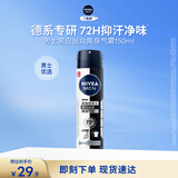 妮维雅（NIVEA）男士黑白出众爽身气雾 150ml 腋下抑汗干爽喷雾生日礼物送男友